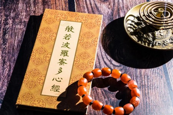 心经
